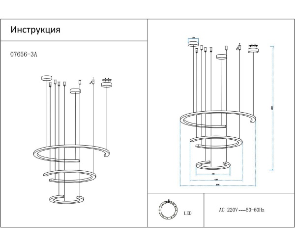 Подвесной светодиодный светильник Kink Light Маджена 07656-3A,04(3000K)