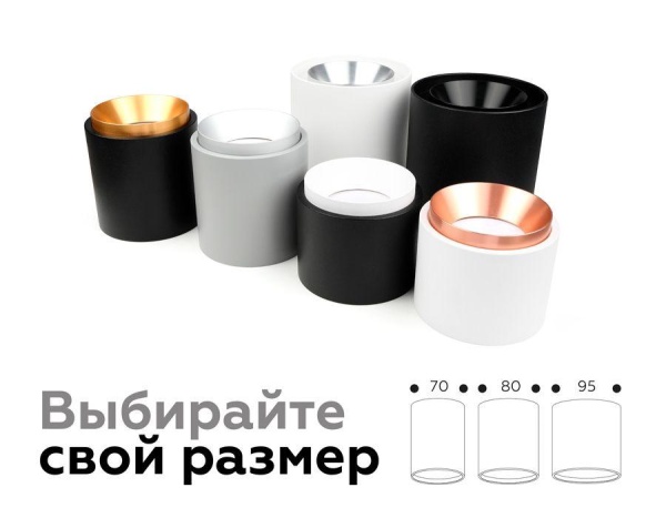 Корпус светильника Ambrella light DIY Spot C7532 Корпус светильника Ambrella light DIY Spot C7532