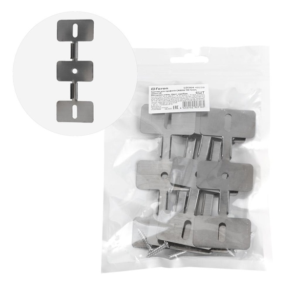 Крепеж для профиля САВ266 LD364 (комплект 6шт) Крепеж для профиля САВ266 LD364 (комплект 6шт)