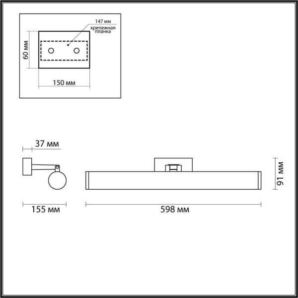 Подсветка для зеркал Odeon Light Walli Watr 4913/18WL Подсветка для зеркал Odeon Light Walli Watr 4913/18WL