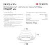 Встраиваемый светильник Denkirs Vibi DK3055-WH