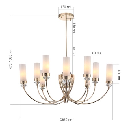 Подвесная люстра ST Luce Elegra SL1402.253.10