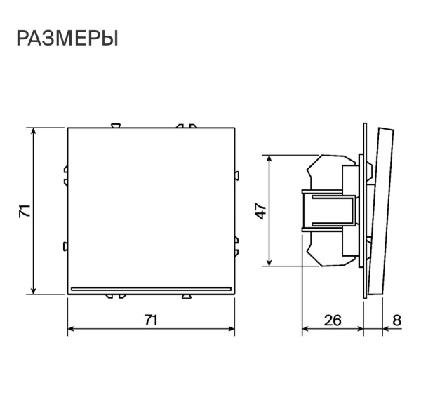 Выключатель встраиваемый Voltum S70 одноклавишный с подсветкой 10А, (сталь) VLS010205