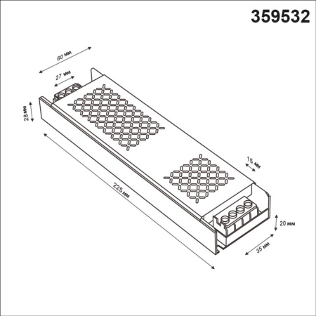 Драйвер Novotech DRIVE 359532