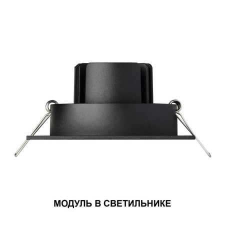 Модуль светодиодный Novotech Mod Diod 359819