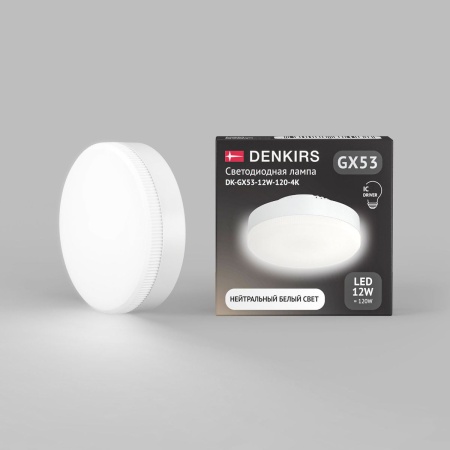 Светодиодная лампа DENKIRS GX53 DK-GX53-12W-120-4K Светодиодная лампа DENKIRS GX53 DK-GX53-12W-120-4K