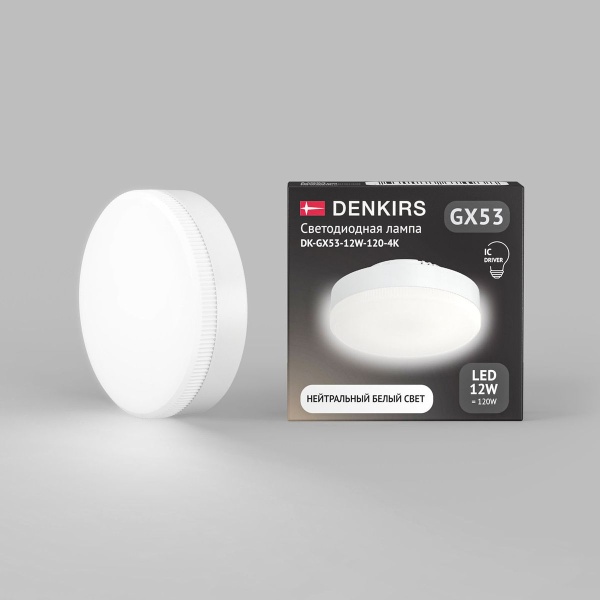 Светодиодная лампа Denkirs GX53 DK-GX53-12W-120-4K