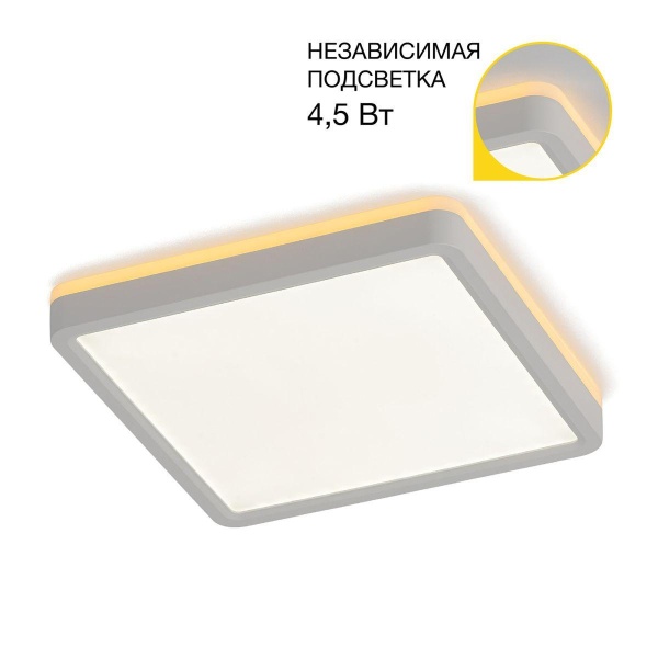 Потолочный светодиодный светильник Citilux Norma CL748K200 Потолочный светодиодный светильник Citilux Norma CL748K200