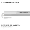 Блок питания Apeyron 03-177
