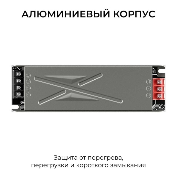 Блок питания Apeyron 24V 300W IP20 12,5A 03-264