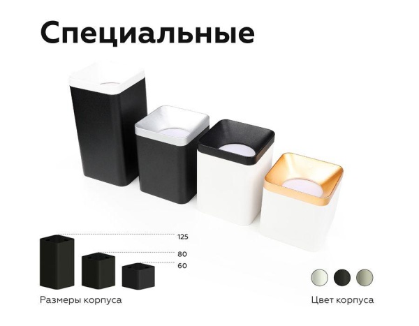 Корпус светильника Ambrella light DIY Spot C7833 Корпус светильника Ambrella light DIY Spot C7833
