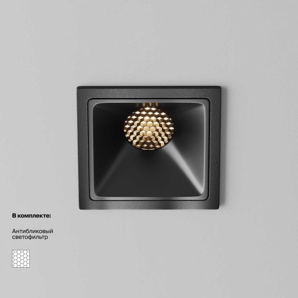 Встраиваемый светильник Technical DL043-01-10W3K-SQ-B-1