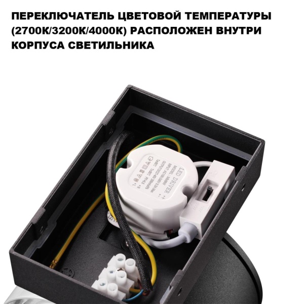 Уличный настенный светильник Novotech Estima Street 359717