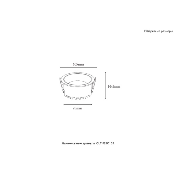 Встраиваемый светодиодный светильник Crystal Lux CLT 529C105 WH 4000K