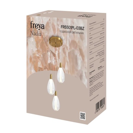 Подвесной светильник Freya Надия / Nadia FR5501PL-03BZ
