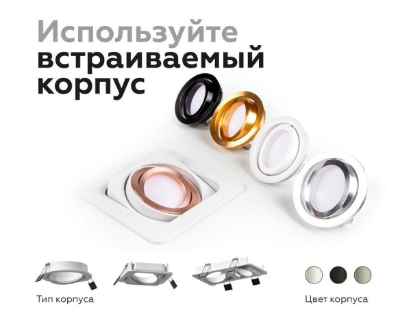 Корпус светильника Ambrella light DIY Spot C7664 Корпус светильника Ambrella light DIY Spot C7664