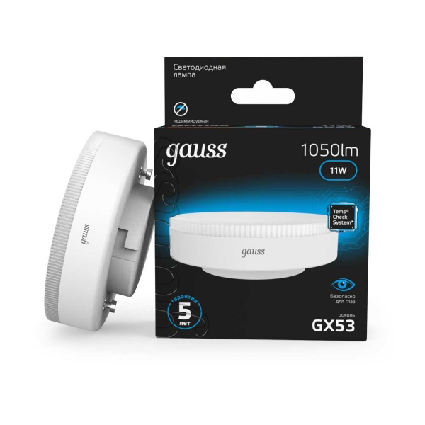 Лампа светодиодная Gauss GX53 11W 6500K матовая 108008311
