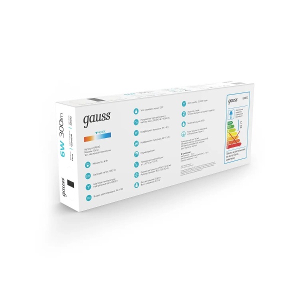 Настенный светодиодный светильник Gauss Elena BR032