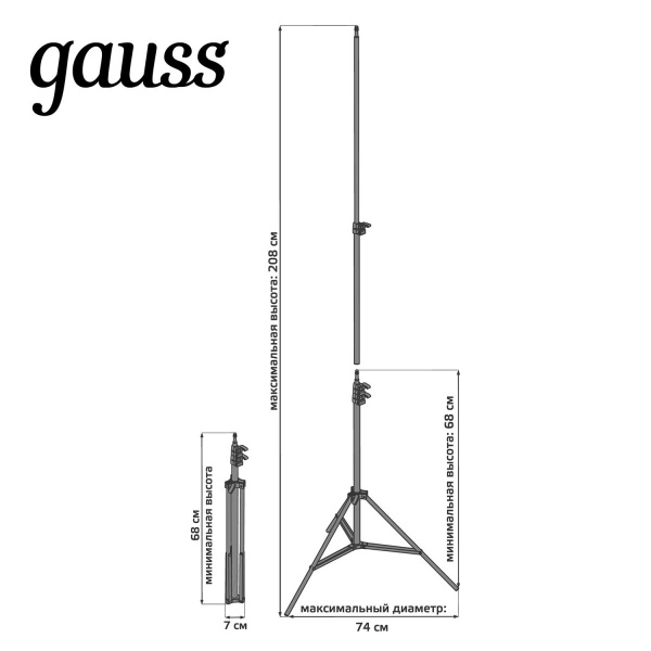 Основа для торшера Gauss RL100 Основа для торшера Gauss RL100