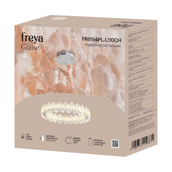 Подвесной светильник Freya Глейз / Glaise FR6194PL-L110CH