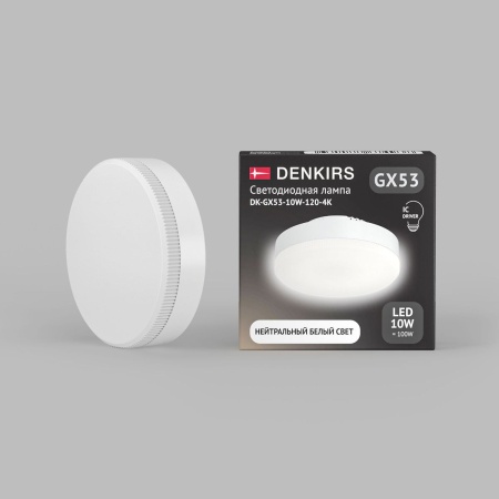 Светодиодная лампа DENKIRS GX53 DK-GX53-10W-120-4K Светодиодная лампа DENKIRS GX53 DK-GX53-10W-120-4K