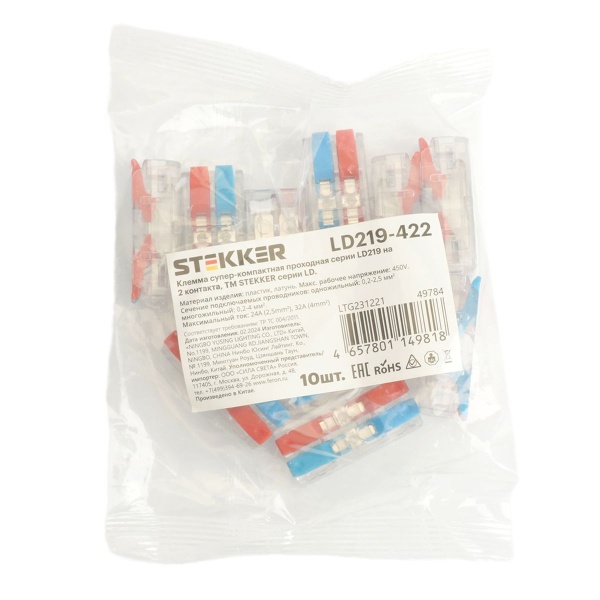 Клемма супер-компактная проходная серии 219 на 2 контакта Stekker,LD219-422, (DIY упак 10 шт) 49784 49784