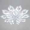 Светильник потолочный Reluce 10150-0.3-10+5 WH