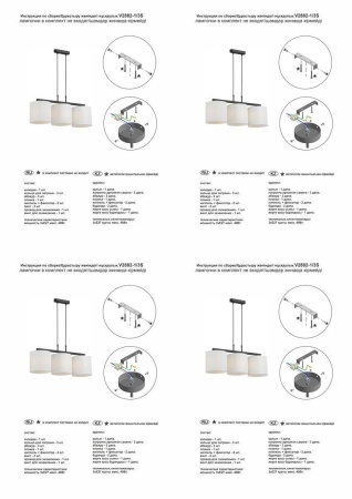 Подвесная люстра Vitaluce V2882-1/3S