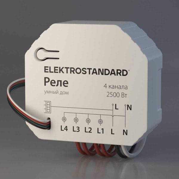 Реле Wi-Fi Elektrostandard (Умный дом) 76005/00 a059230