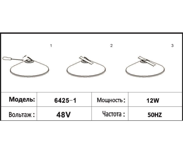 Трековый светодиодный светильник Kink Light Сатори 6425-1,19