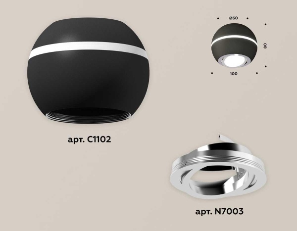 Комплект потолочного светильника Ambrella light Techno Spot XC (C1102, N7003) XS1102021