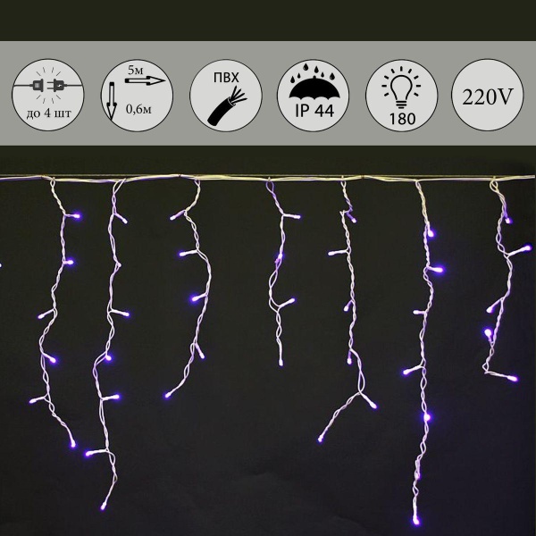 Cветодиодная гирлянда Sneha бахрома 230V синий статичный A-056R BL