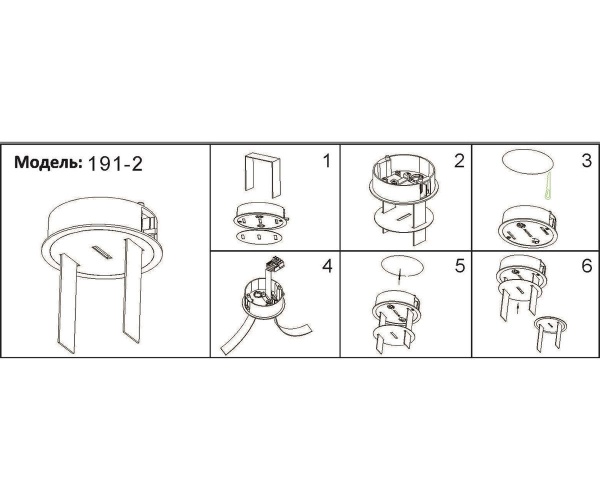 Крепеж для ремня Kink Light Сатори 192,19