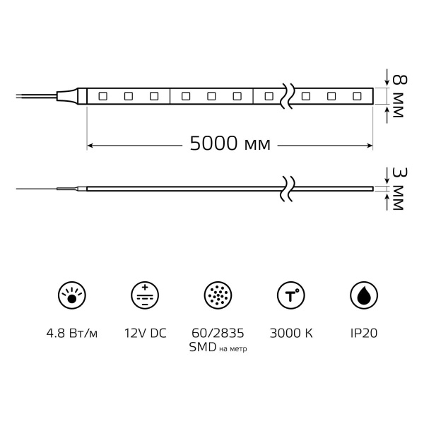Светодиодная лента Gauss 4,8W/m 60LED/m 2835SMD теплый белый 5M BT005