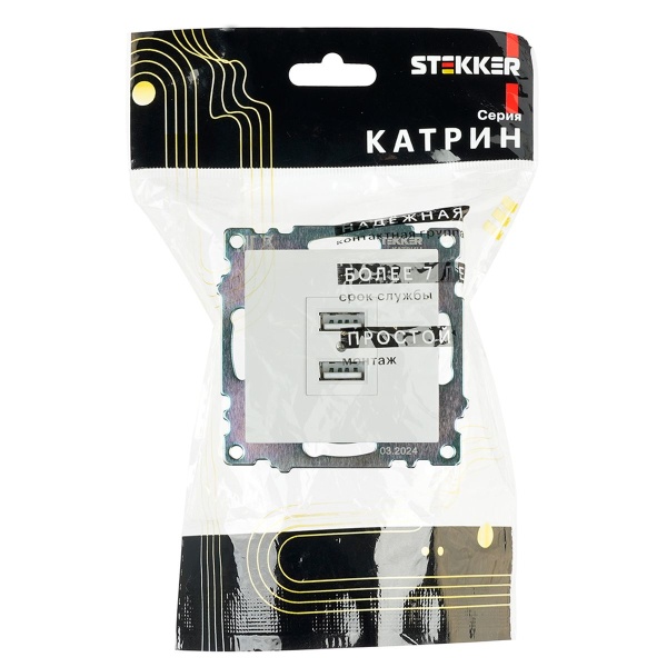 Розетка 2хUSB Stekker Катрин белый GLS10-7115-01 39686