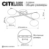 Потолочная светодиодная люстра Citilux Atman Smart CL226A141 Потолочная светодиодная люстра Citilux Atman Smart CL226A141