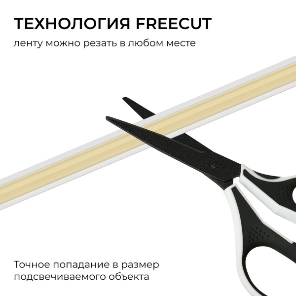 Светодиодная лента Apeyron 10W/m 528LED/m COB холодный белый 5М 00-409