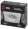 Встраиваемый светильник Эра KL104 WH Б0059793