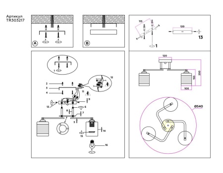 Потолочная люстра Ambrella light Traditional Modern TR303217