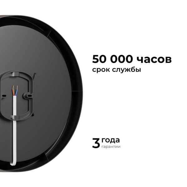 Светильник светодиодный накладной Apeyron 18-161 Светильник светодиодный накладной Apeyron 18-161