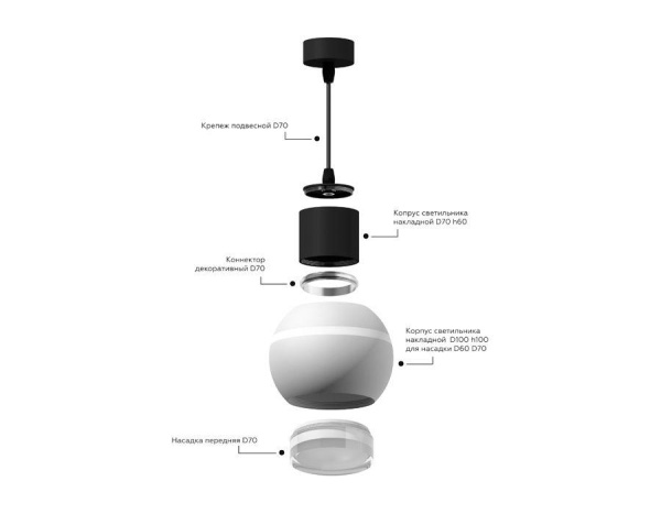 Корпус светильника Ambrella light DIY Spot C7723 Корпус светильника Ambrella light DIY Spot C7723