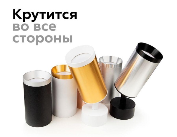 Насадка передняя Ambrella light DIY Spot N6135 Насадка передняя Ambrella light DIY Spot N6135
