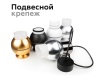 Насадка передняя Ambrella light DIY Spot N6246 Насадка передняя Ambrella light DIY Spot N6246