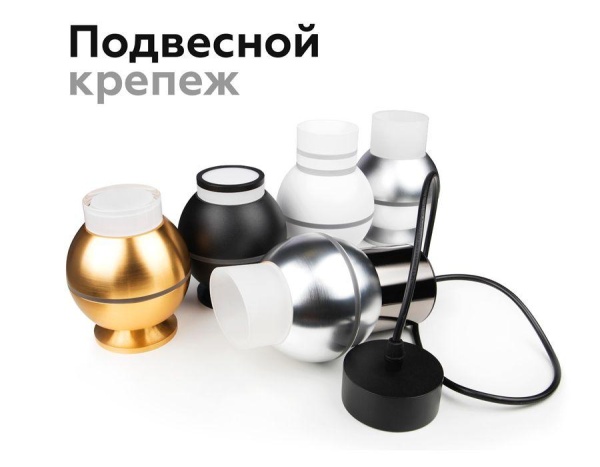 Основание для светильника Ambrella light DIY Spot A2310 Основание для светильника Ambrella light DIY Spot A2310