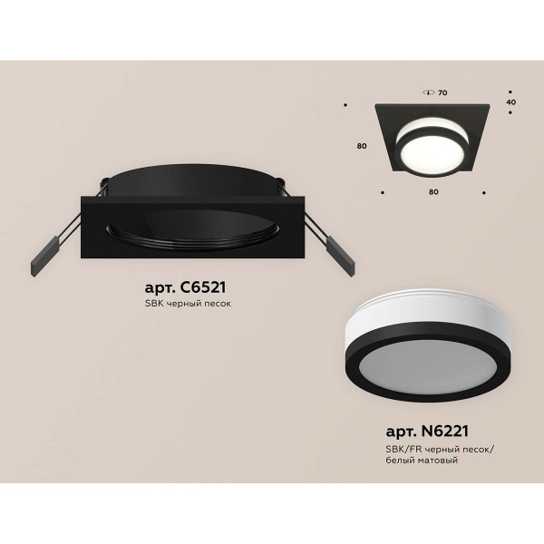 Встраиваемый светильник Ambrella light Techno Spot XC (C6521, N6221) XC6521060