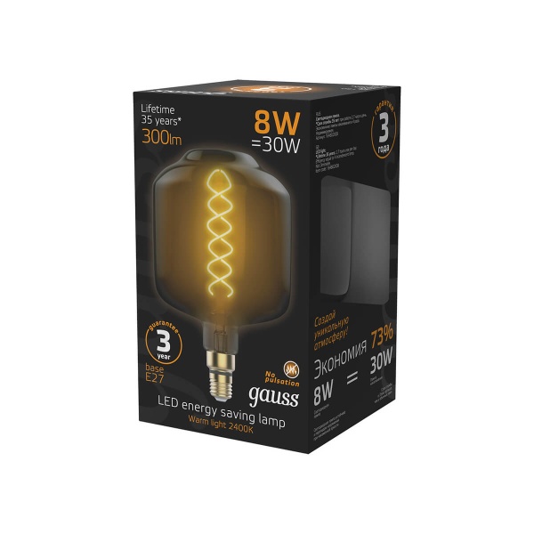 Лампа светодиодная филаментная Gauss E27 8W 2400K серая 164802008