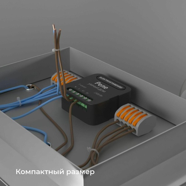 Реле Wi-Fi Elektrostandard 76006/00 4690389185069 Реле Wi-Fi Elektrostandard 76006/00 4690389185069