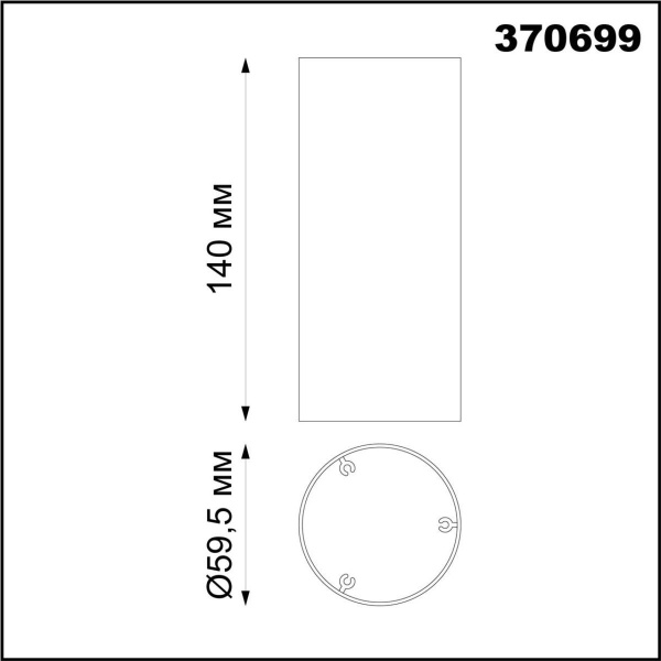 Плафон Novotech Konst Unite 370699 Плафон Novotech Konst Unite 370699