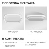 Светильник светодиодный герметичный OGM О28-11
