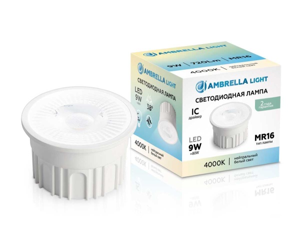 Лампа светодиодная AMBRELLA LIGHT BULBING 212202